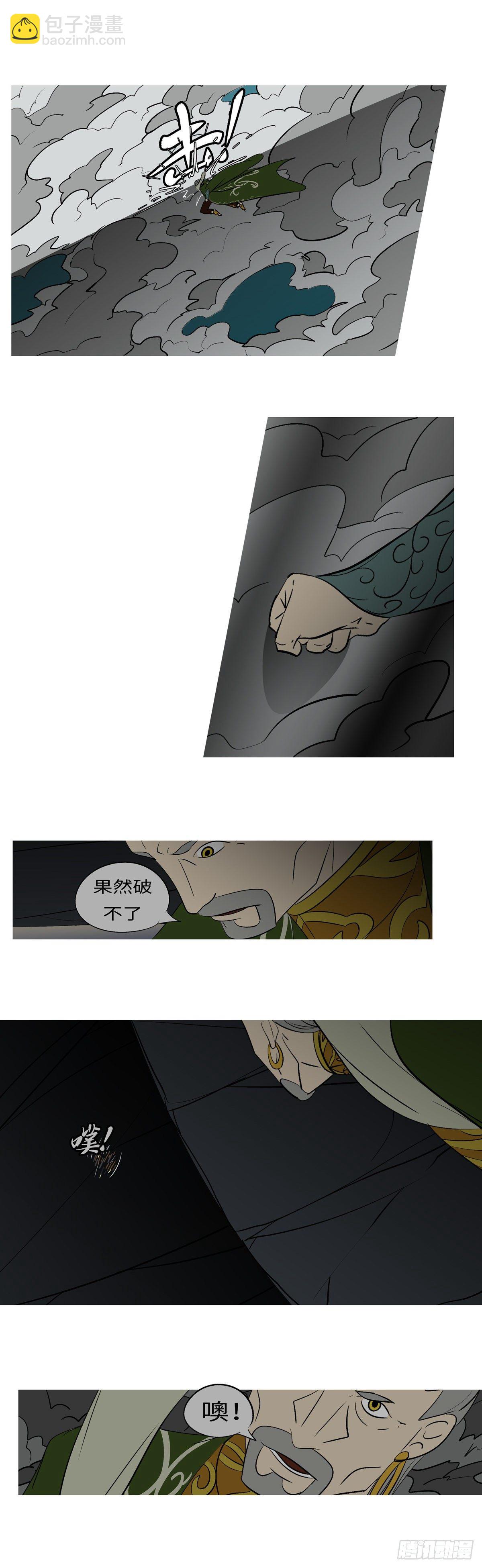 第八十一回 破-第81话
