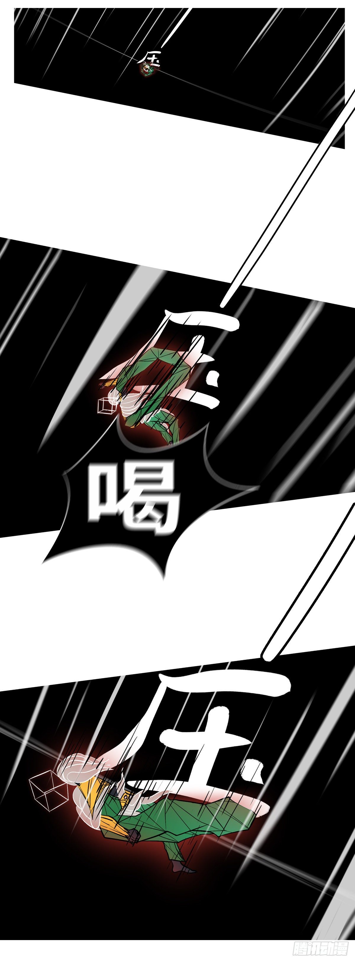 第八十九回 高-第89话