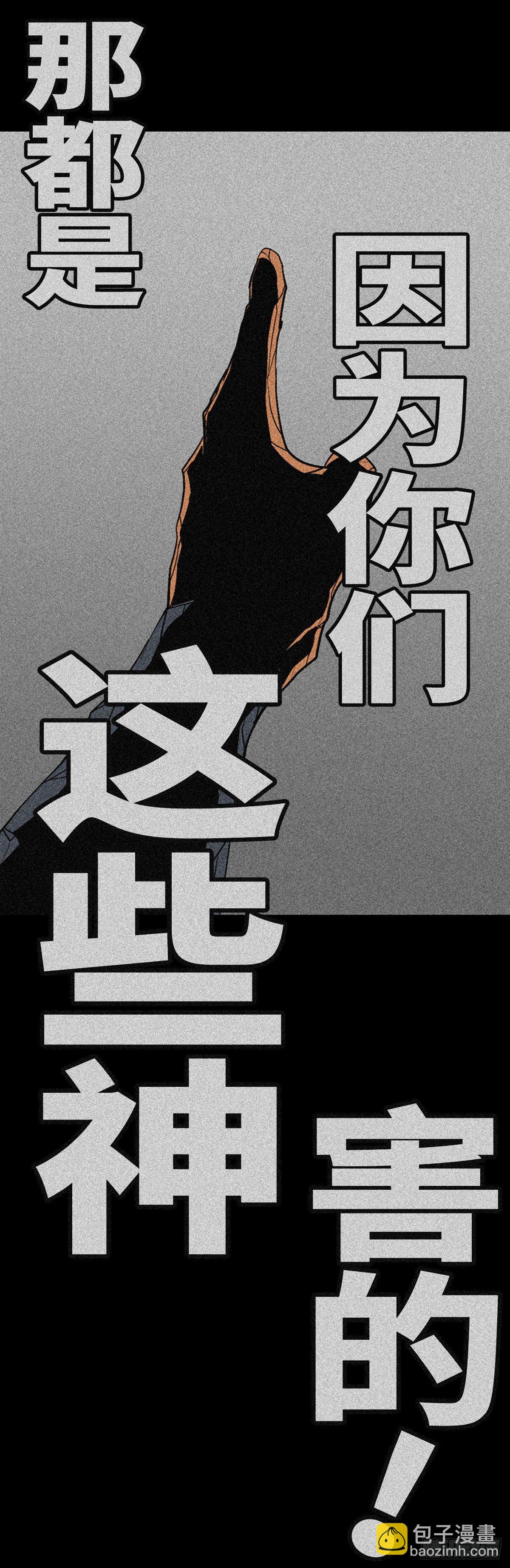 第九十七回 判-第97话