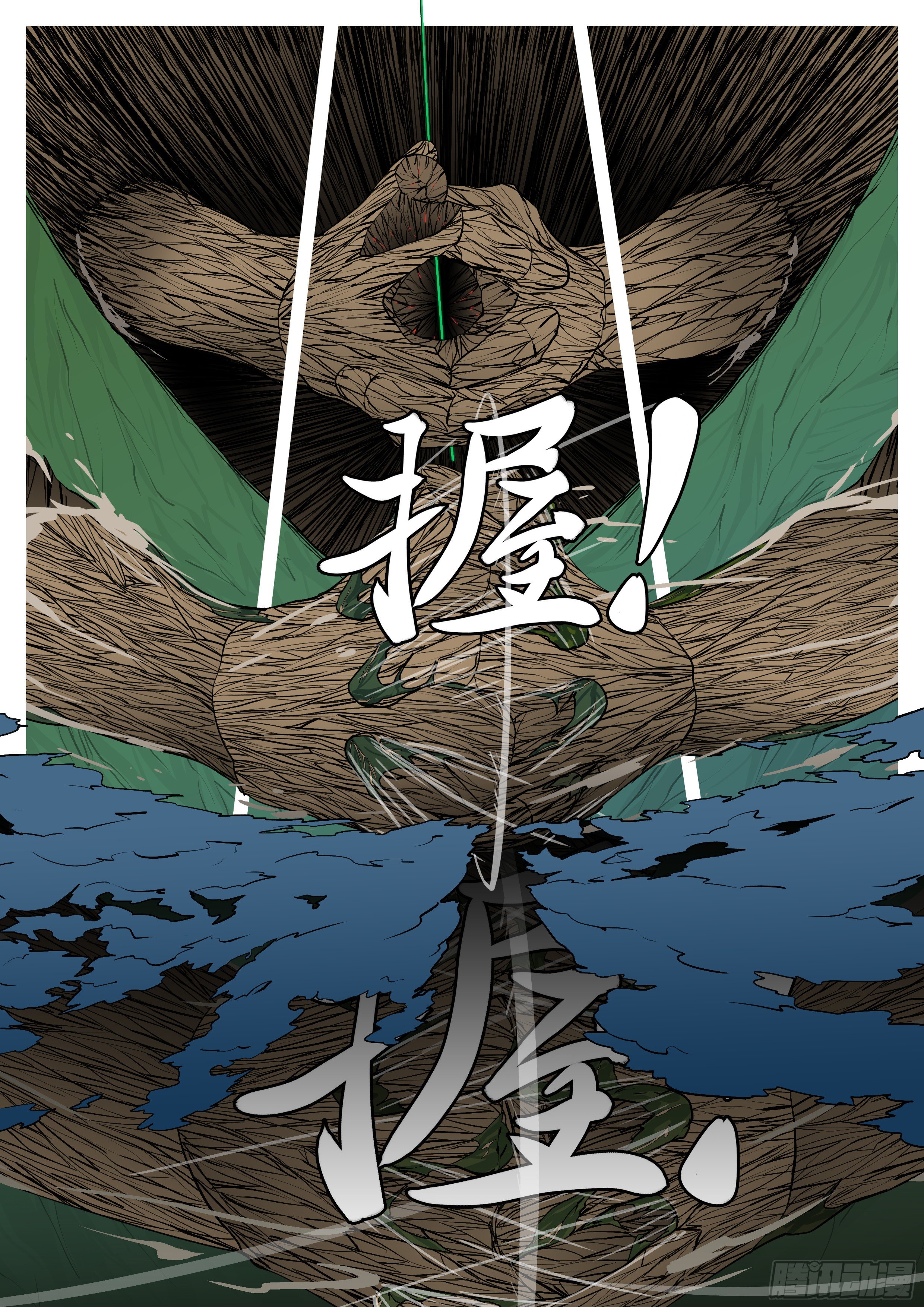 🍟万妖王页漫版 第一百零二回 还有(下） 第3页