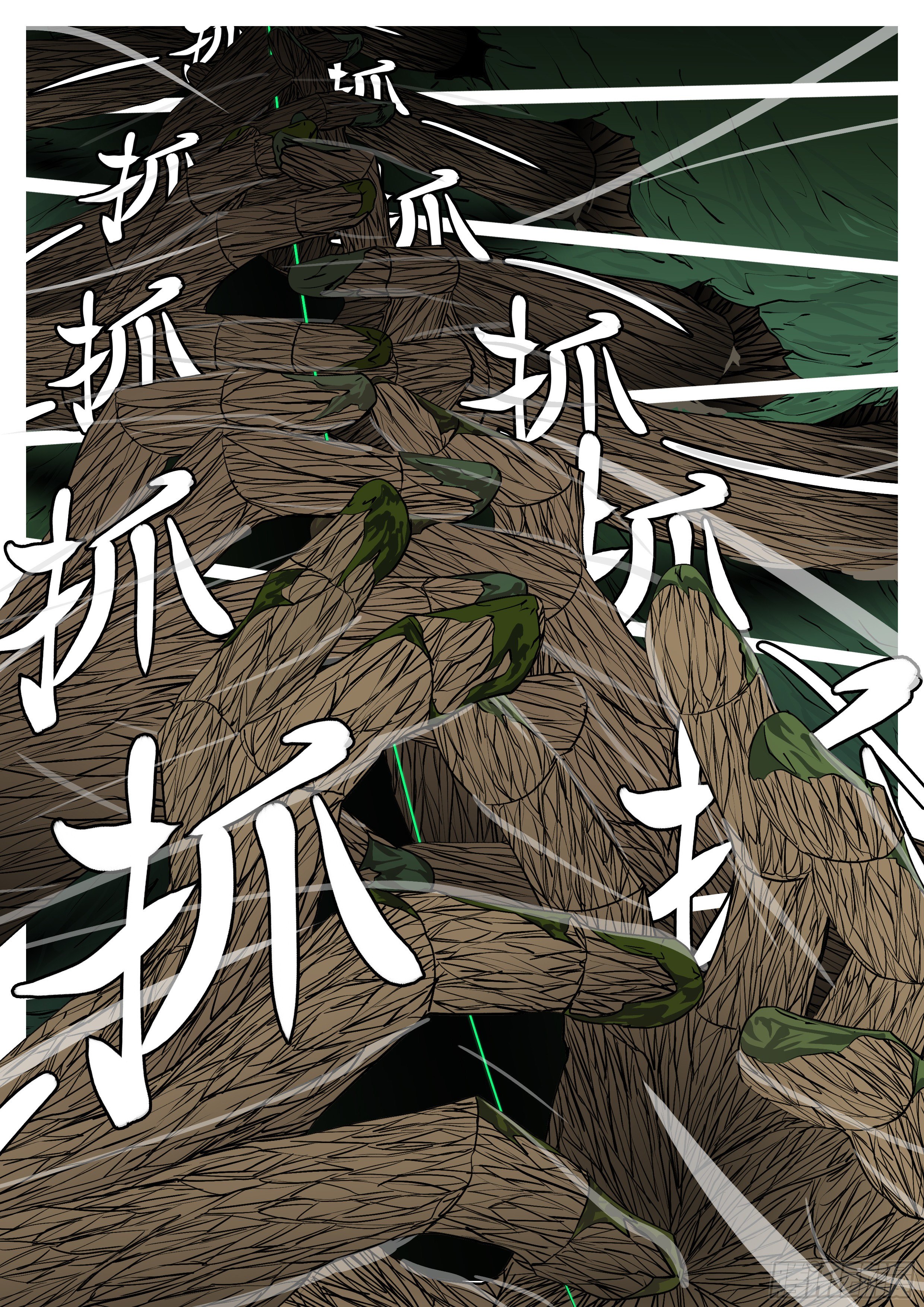 🍟万妖王页漫版 第一百零二回 还有(下） 第4页