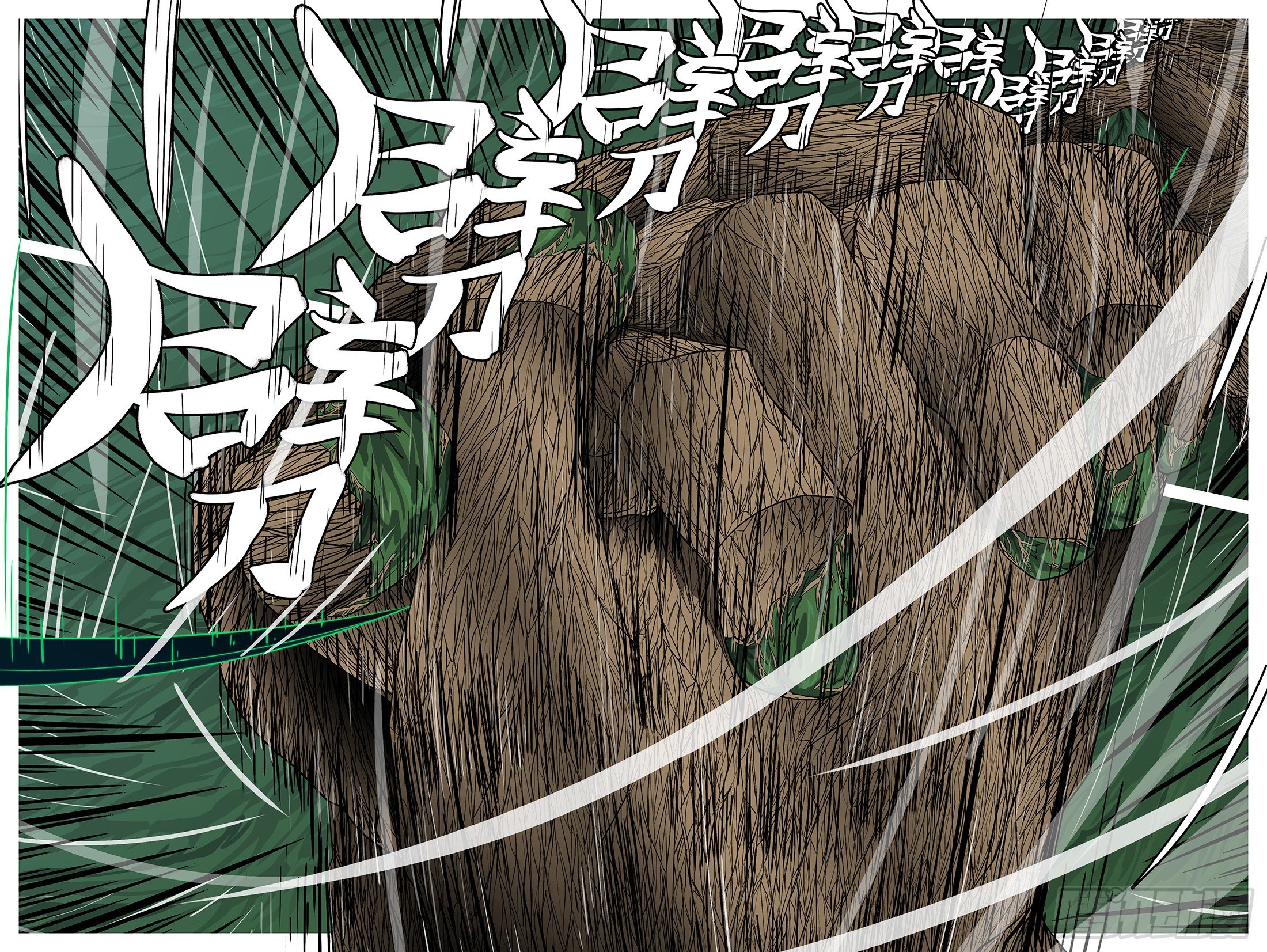 🍟万妖王页漫版 第一百零二回 还有(下） 第7页