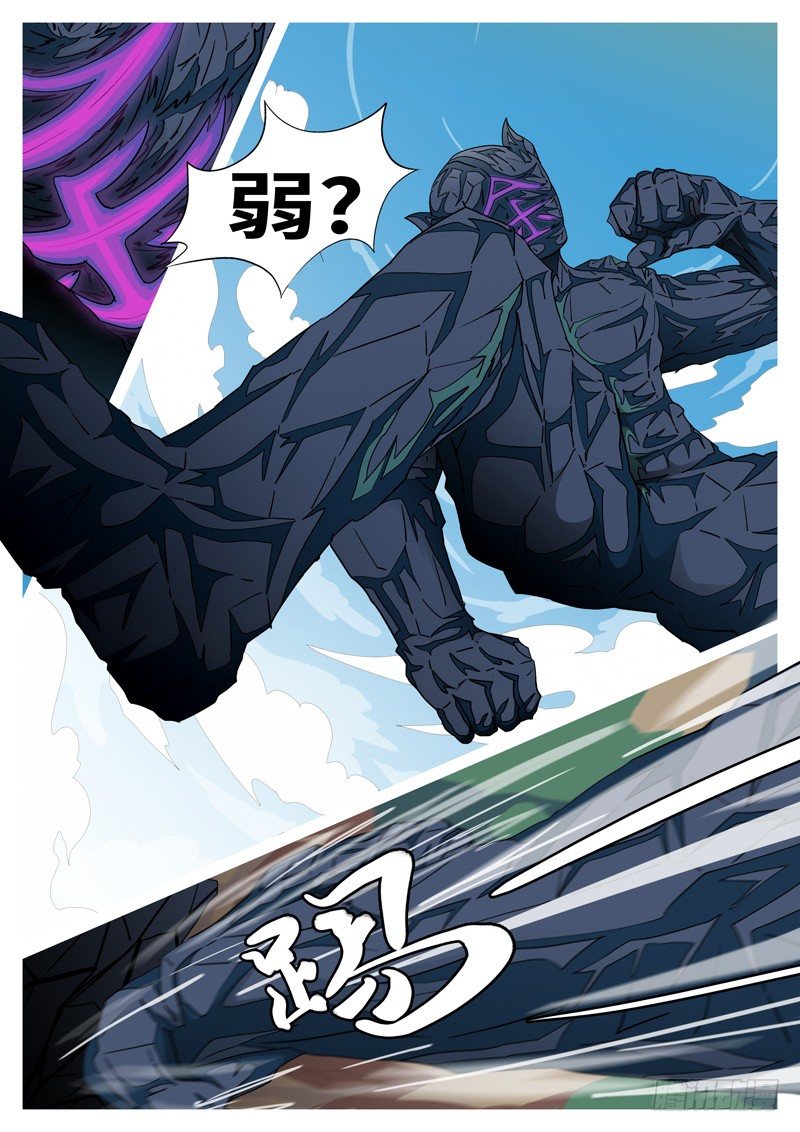 🍟万妖王页漫版 第三回 弱 第9页