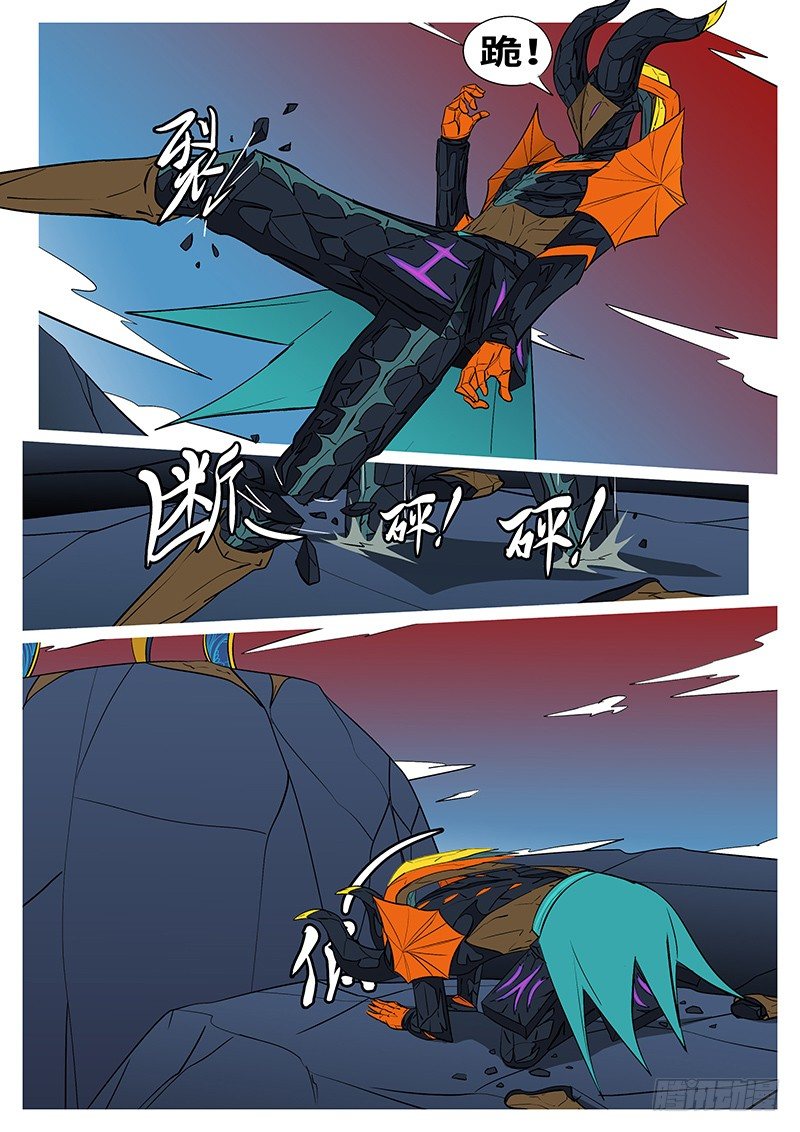 🍟万妖王页漫版 第三十七回 跪 第9页