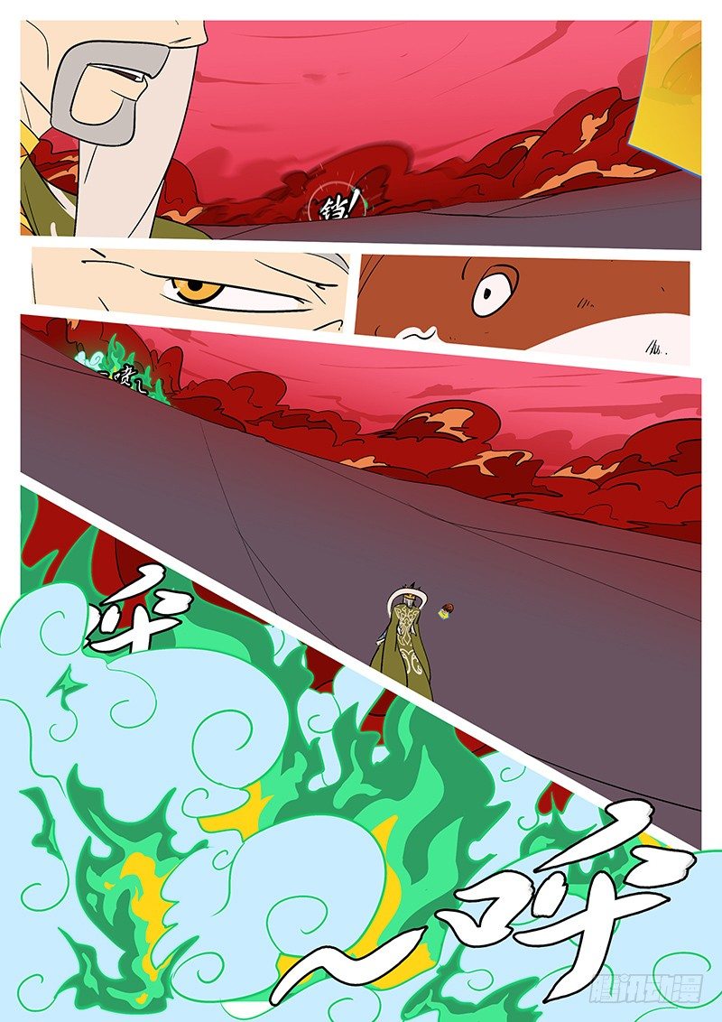 🍟万妖王页漫版 第四十五回 诈 第4页