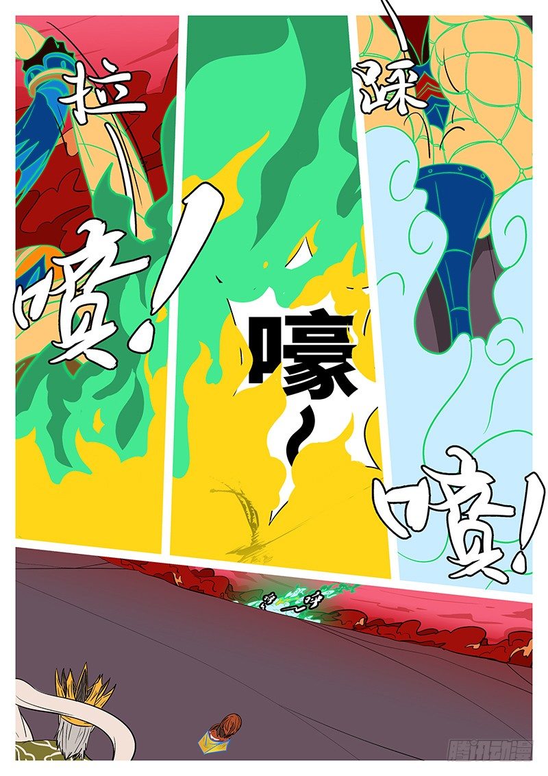 🍟万妖王页漫版 第四十五回 诈 第7页