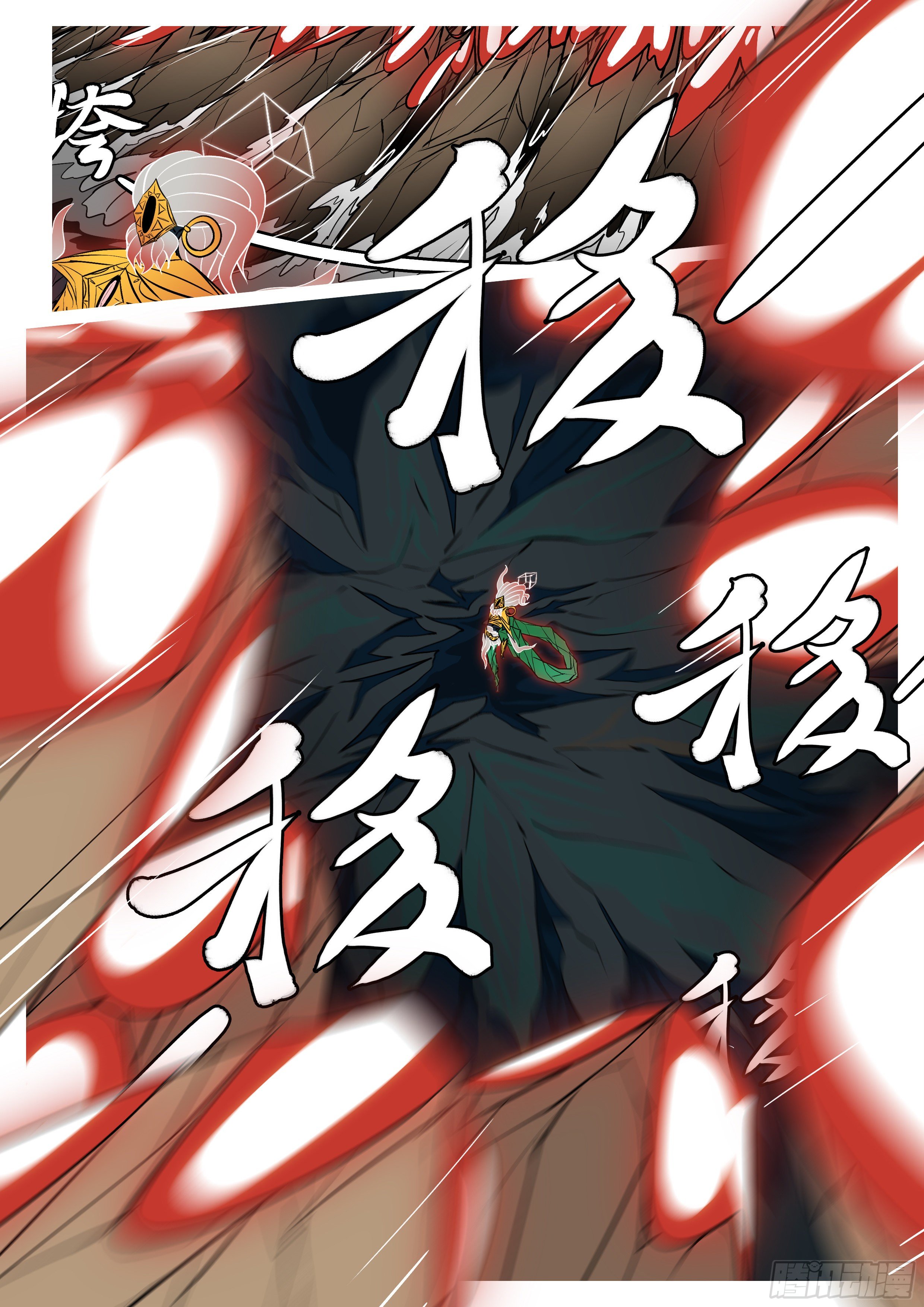🍟万妖王页漫版 第八十七回 费 第6页