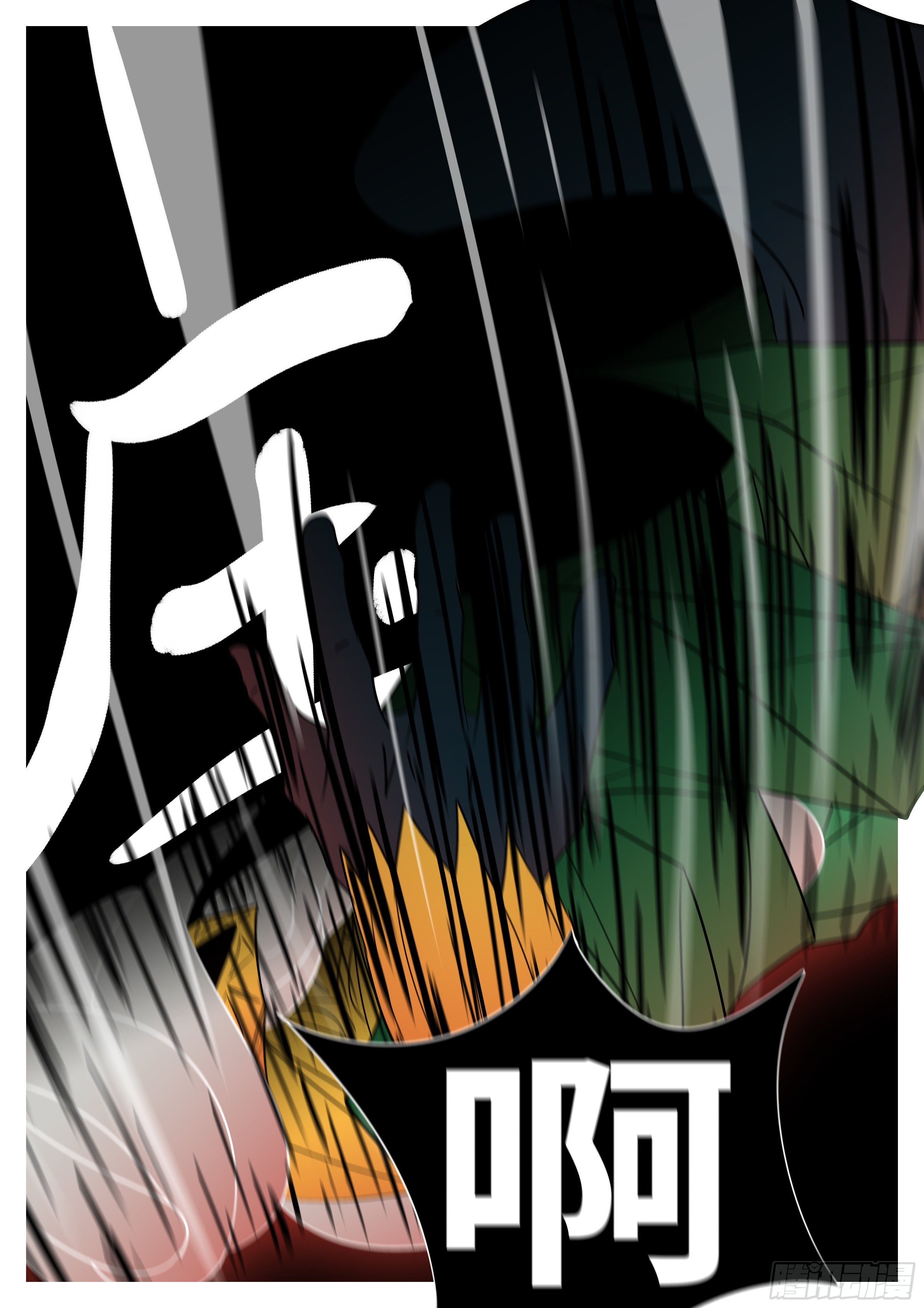 🍟万妖王页漫版 第八十九回 高 第11页