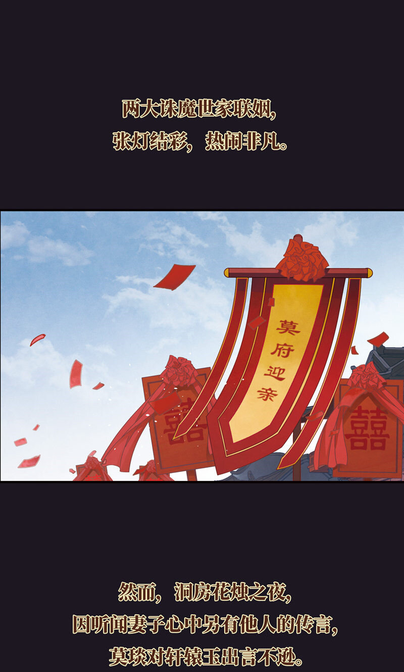 1 序章-第1话