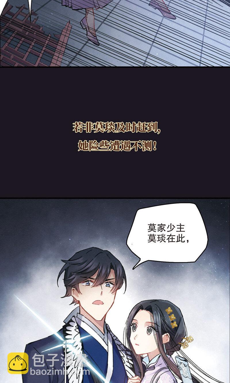 1 序章-第1话