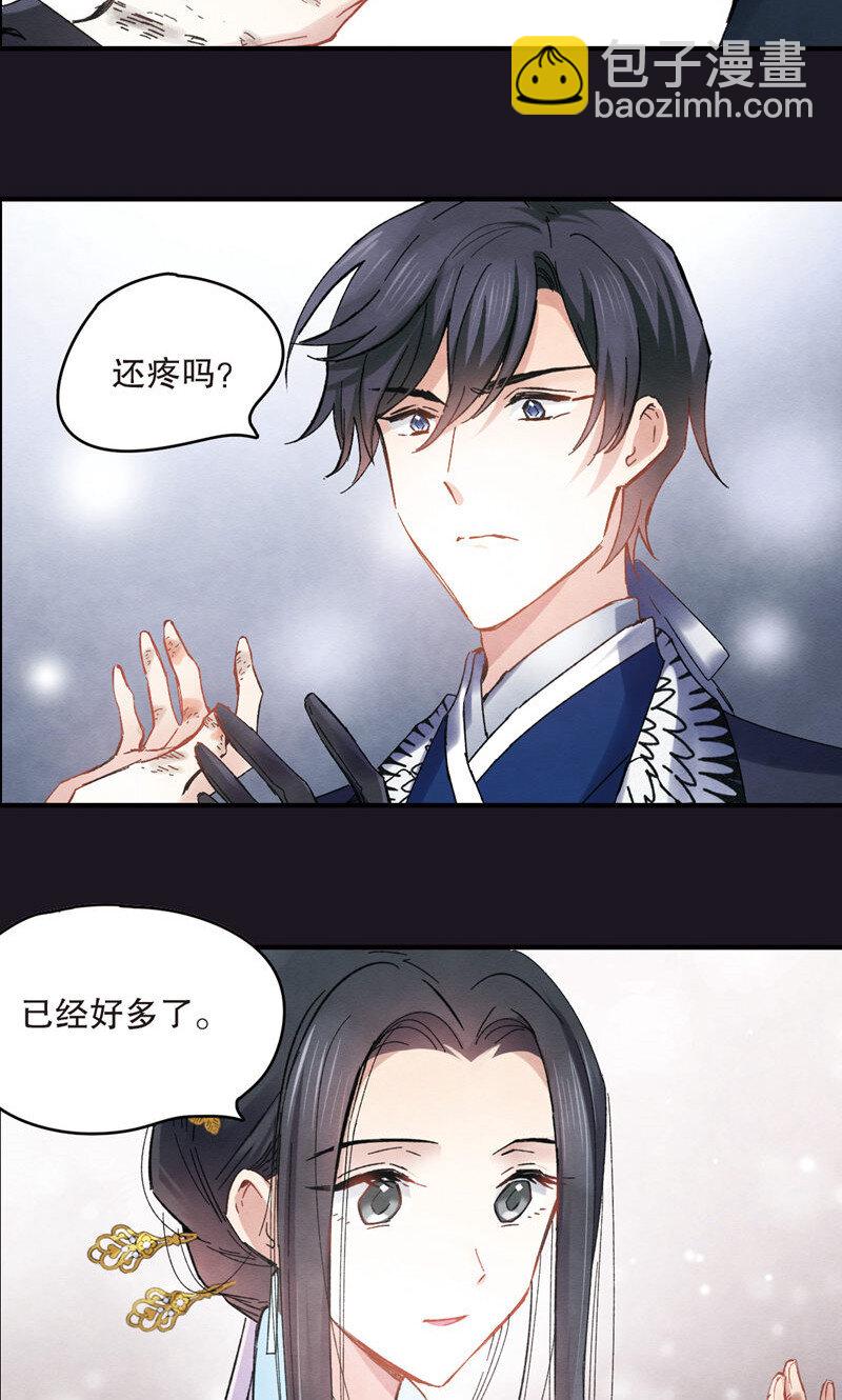 1 序章-第1话