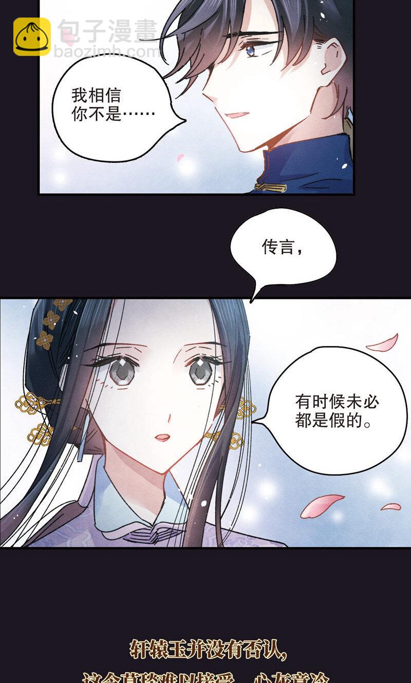 1 序章-第1话