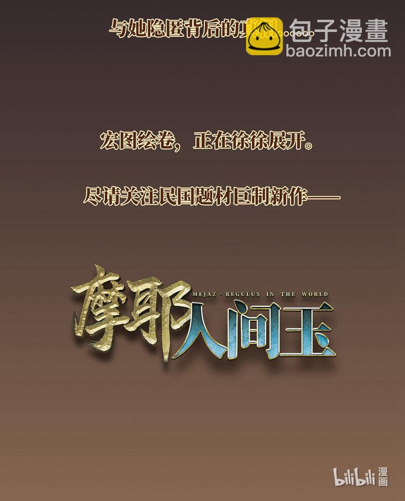 1 序章-第1话