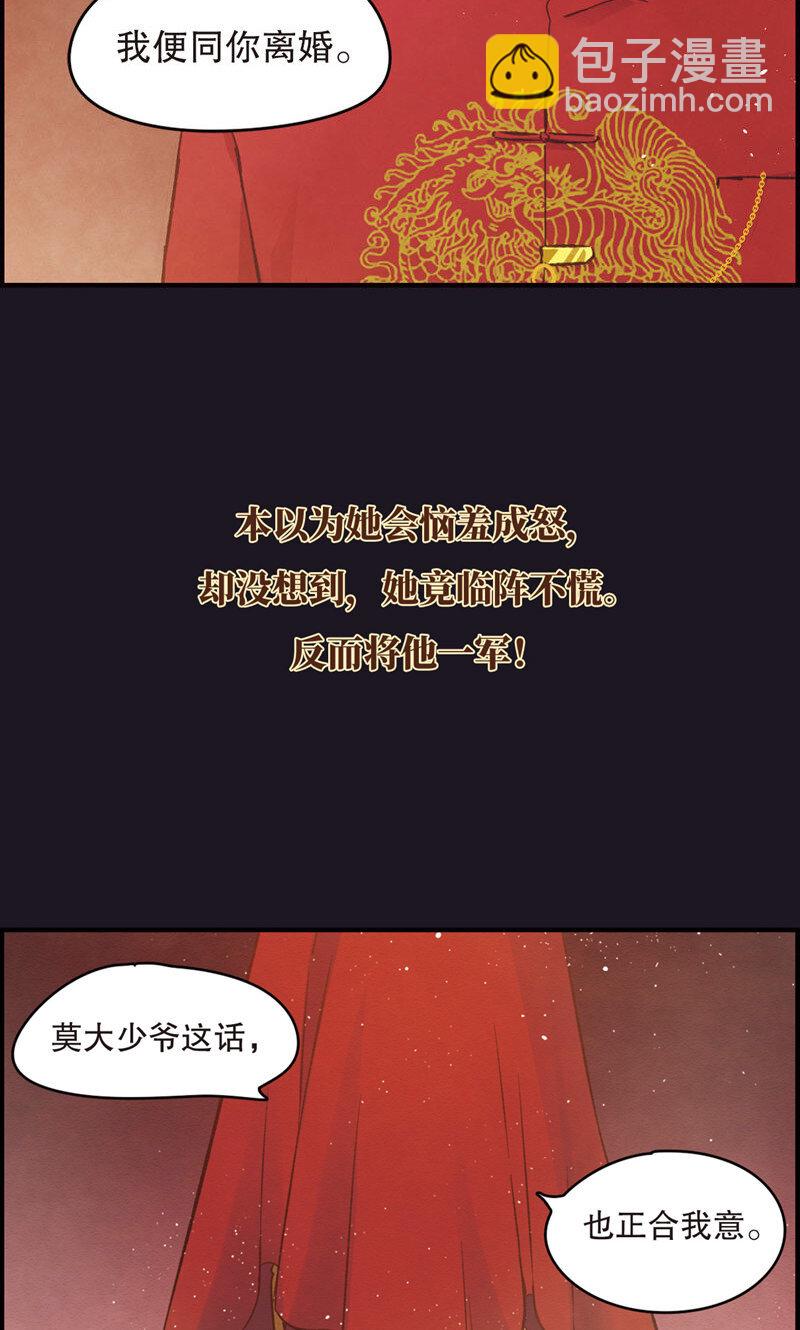 1 序章-第1话
