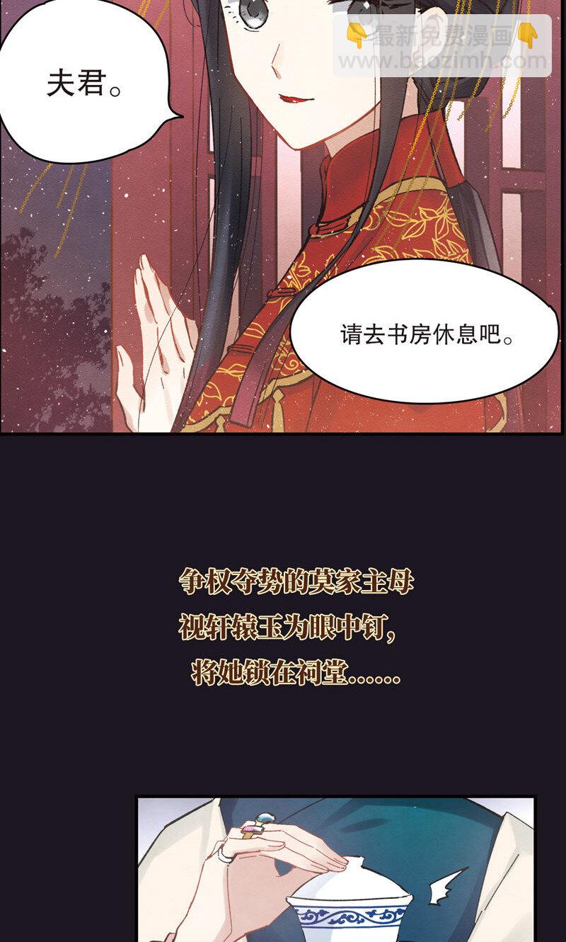 1 序章-第1话