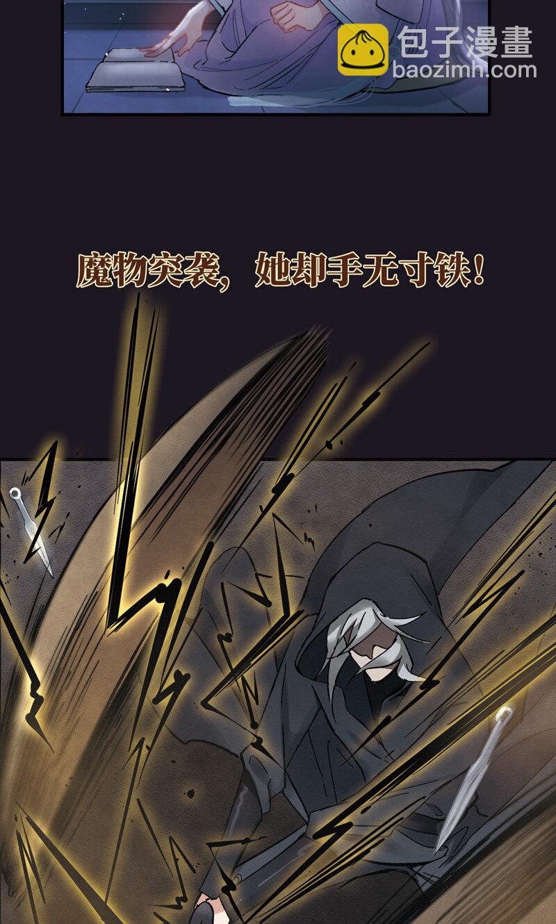 1 序章-第1话