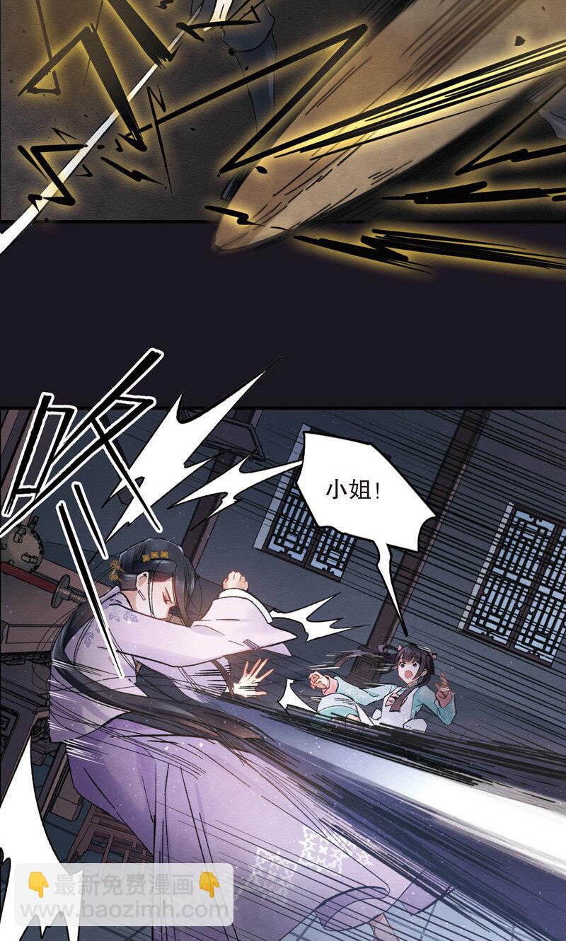 1 序章-第1话