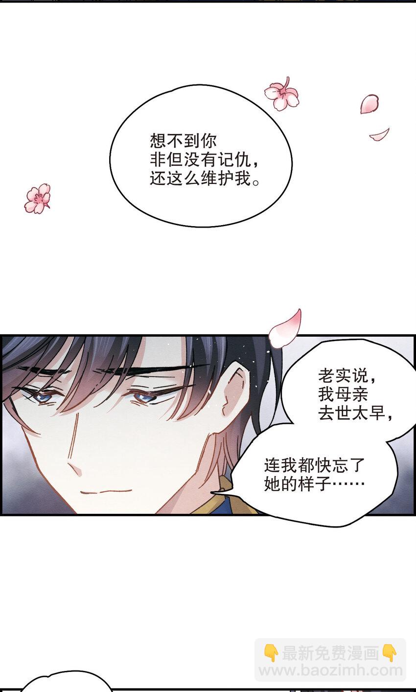 11 第5话2-第11话