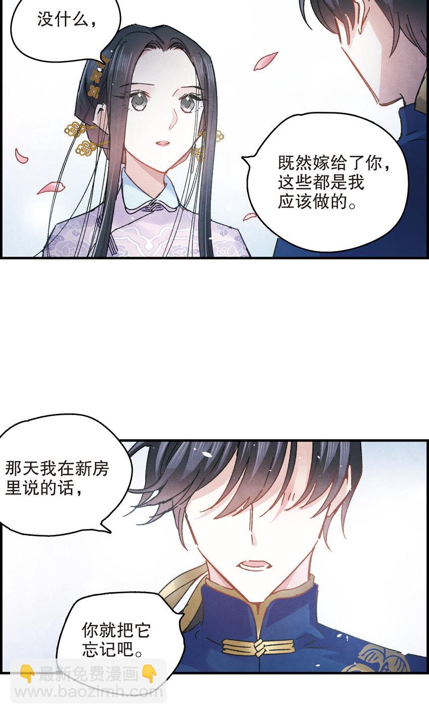 11 第5话2-第11话