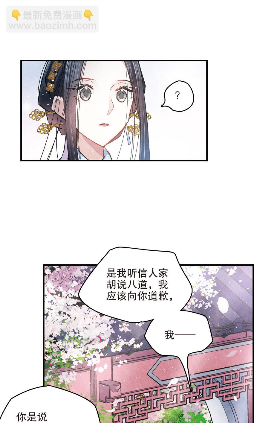 11 第5话2-第11话