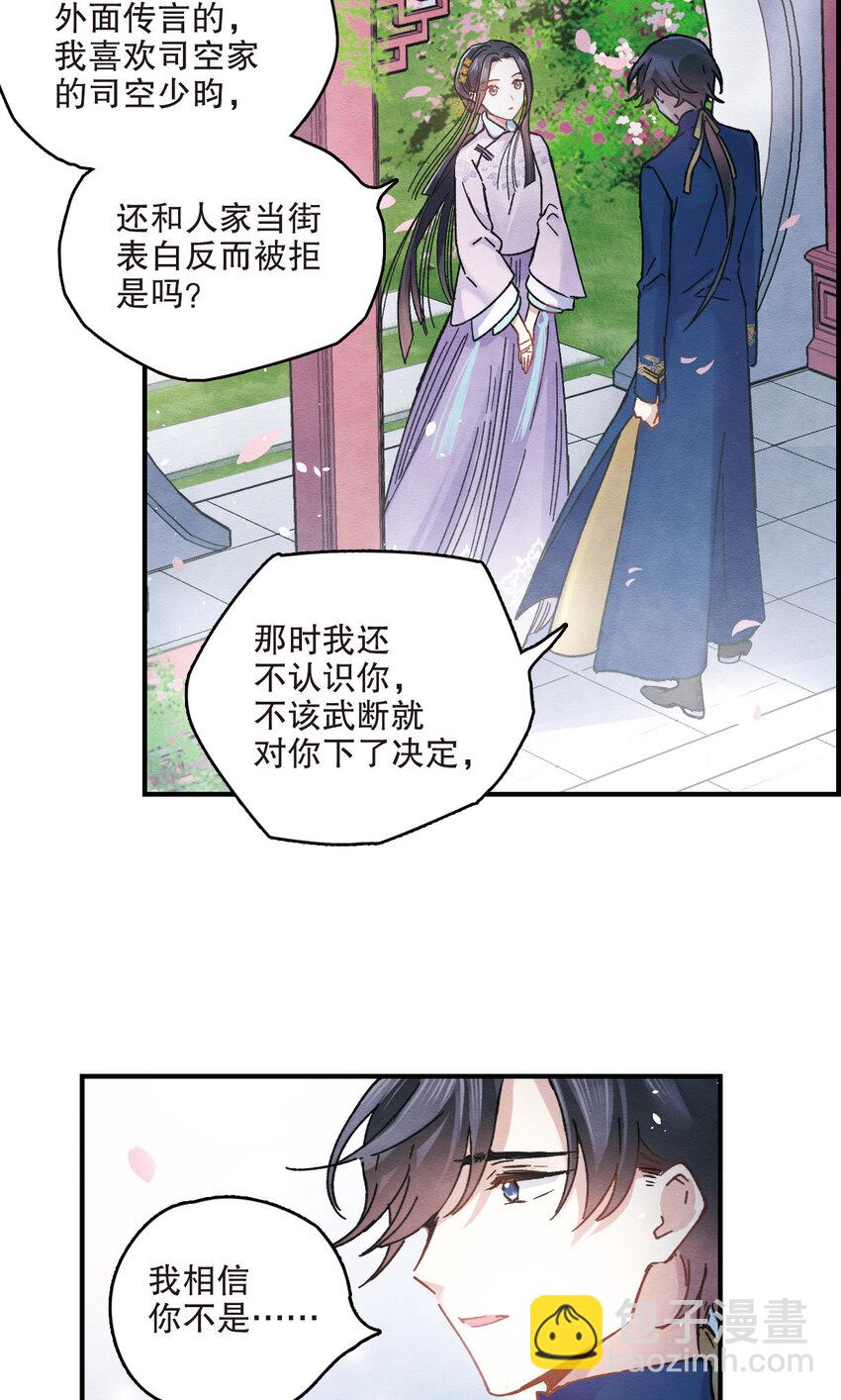 11 第5话2-第11话