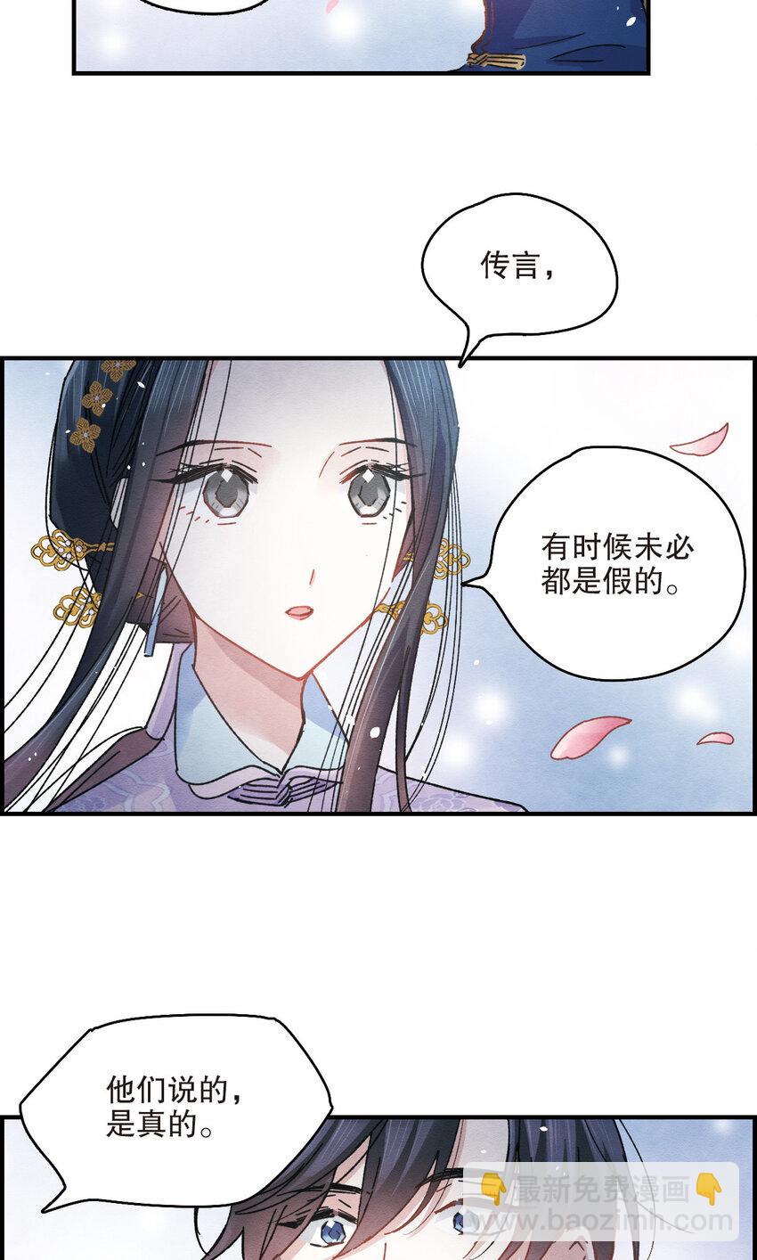 11 第5话2-第11话