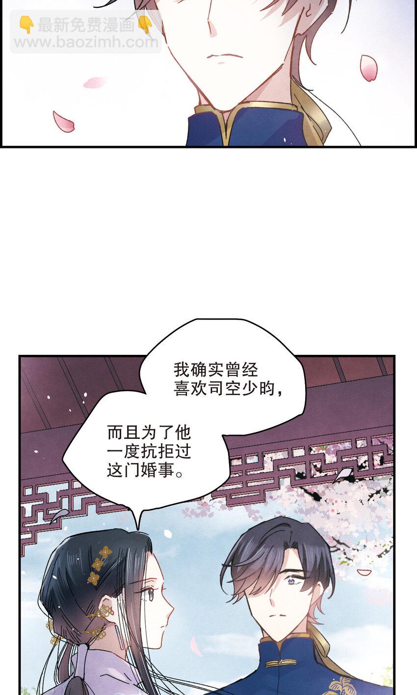 11 第5话2-第11话