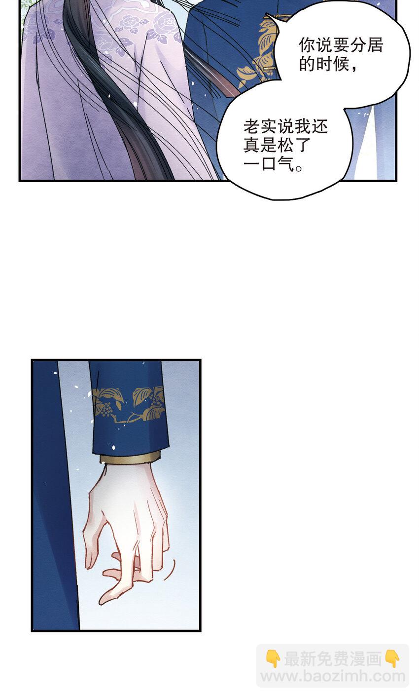 11 第5话2-第11话