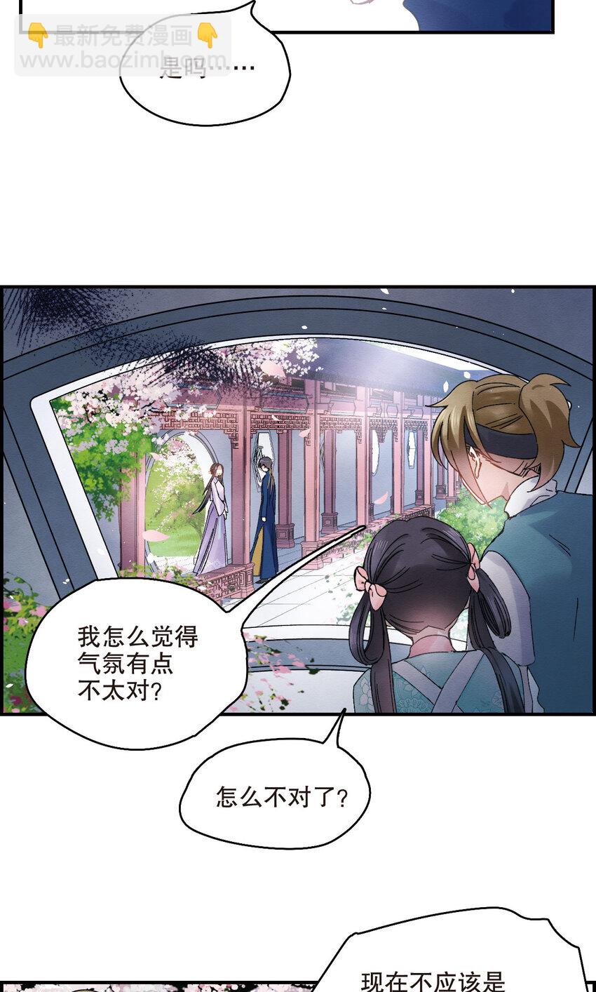 11 第5话2-第11话