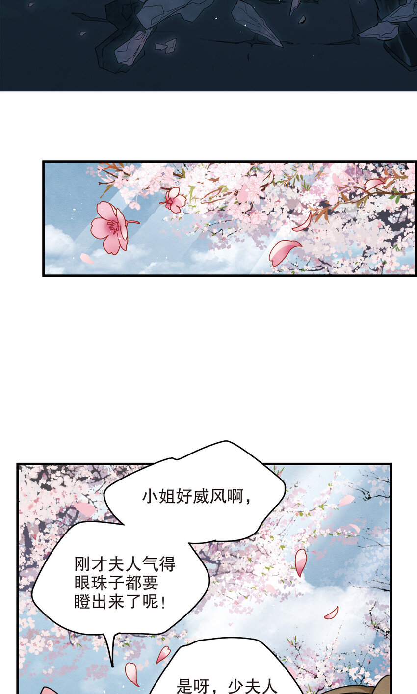 11 第5话2-第11话