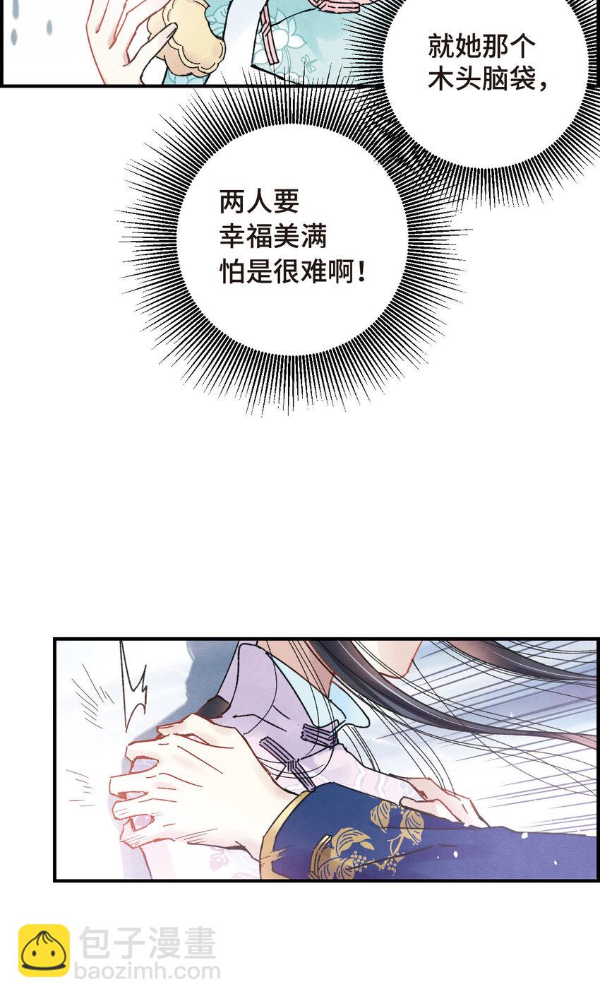 11 第5话2-第11话