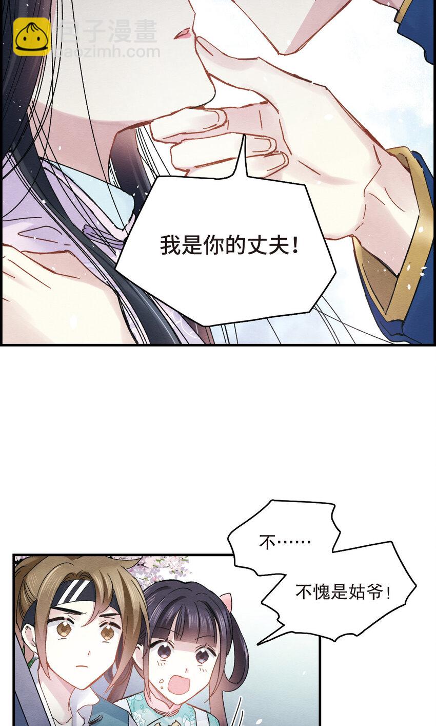 11 第5话2-第11话