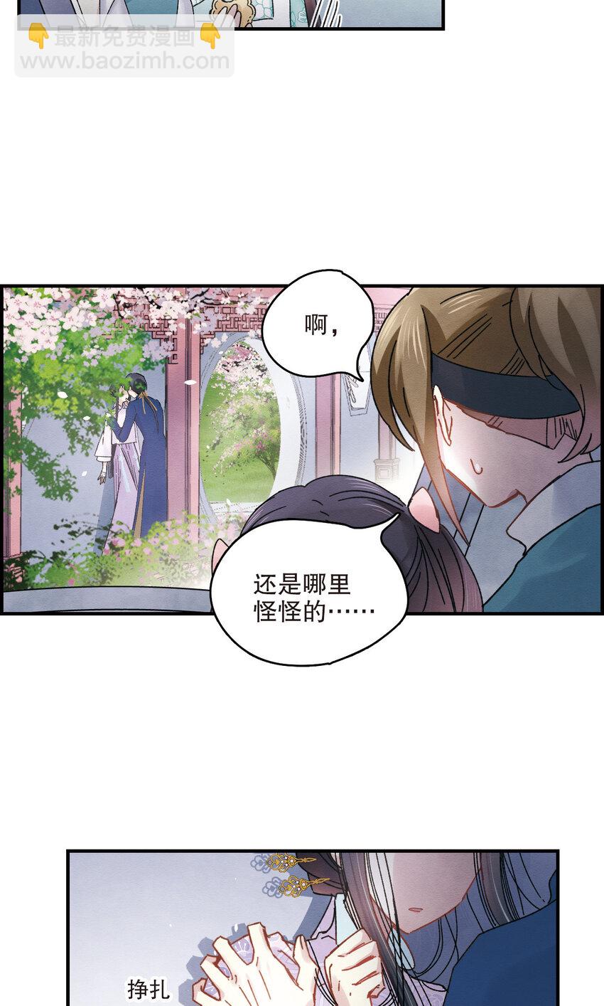 11 第5话2-第11话