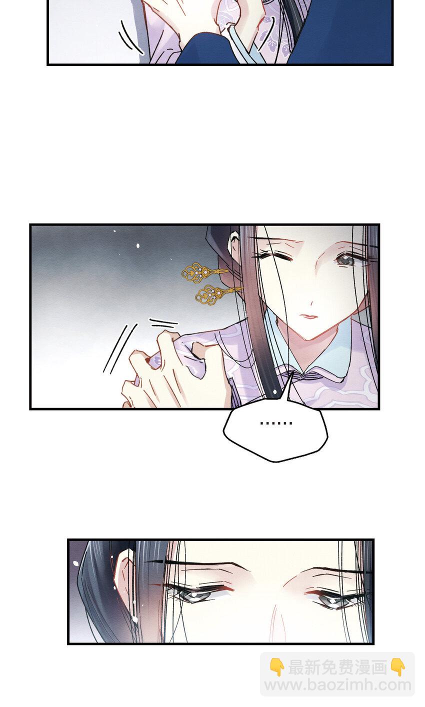 11 第5话2-第11话