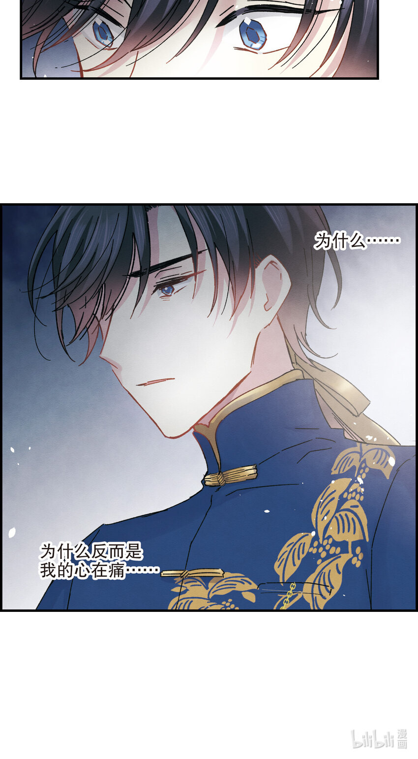 11 第5话2-第11话