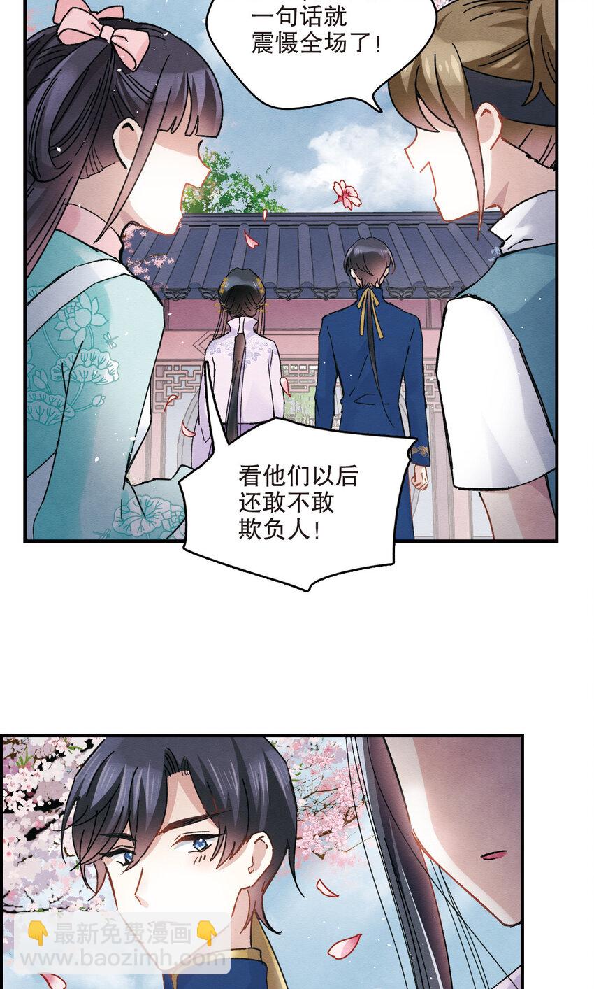 11 第5话2-第11话