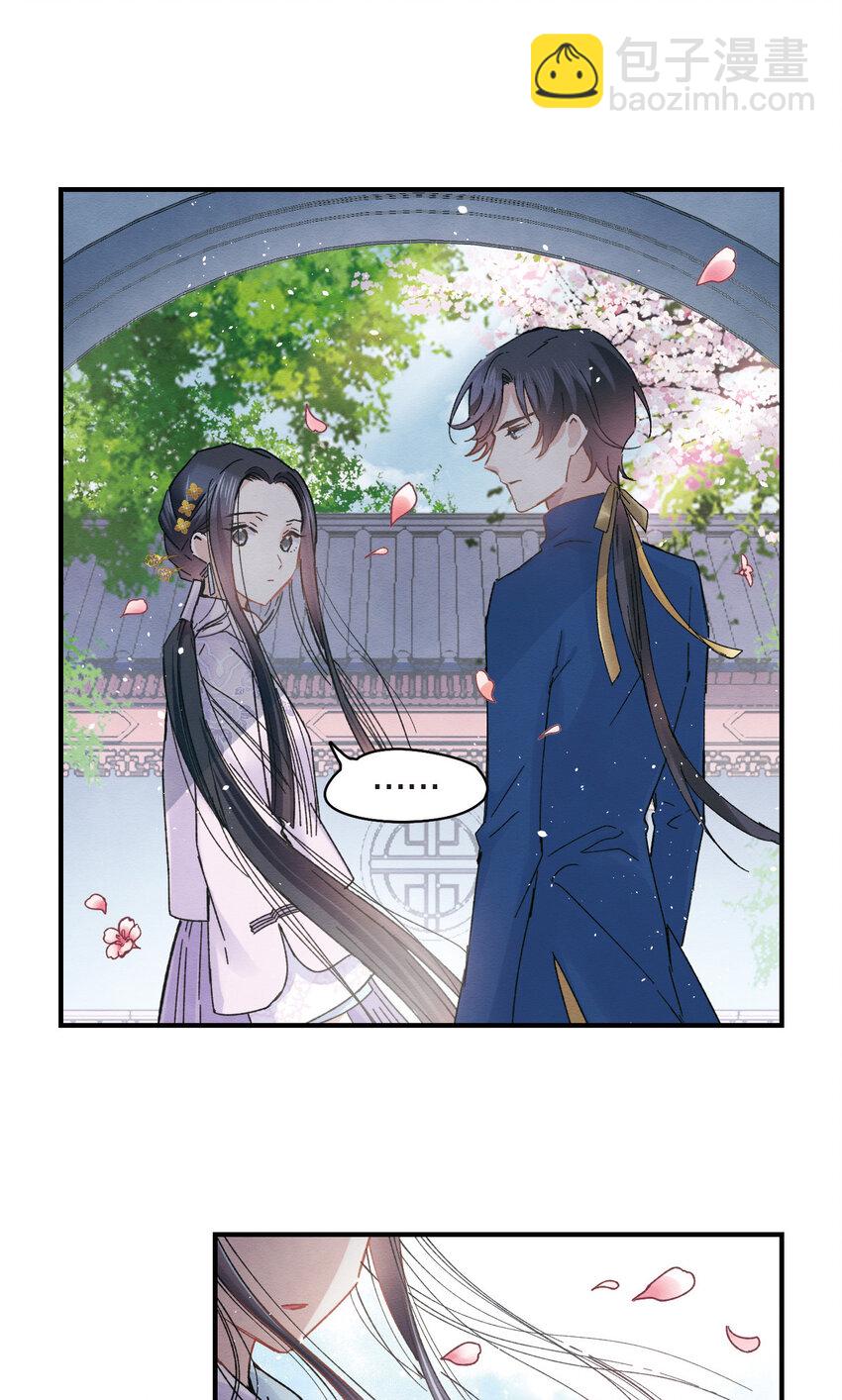 11 第5话2-第11话