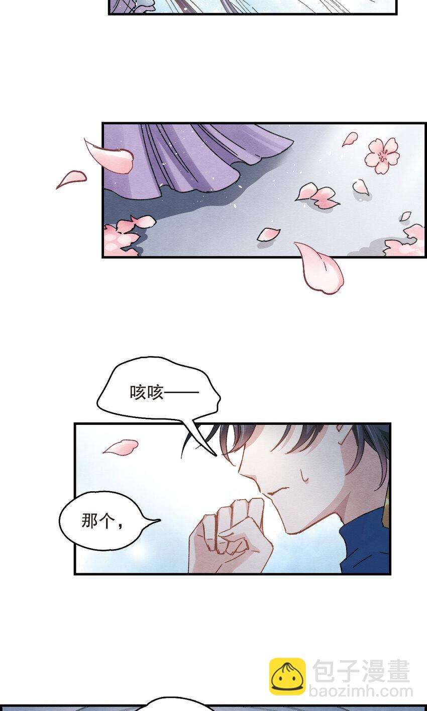 11 第5话2-第11话