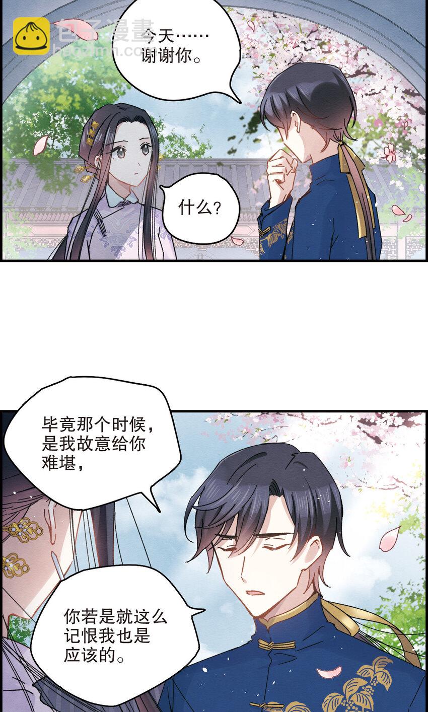 11 第5话2-第11话