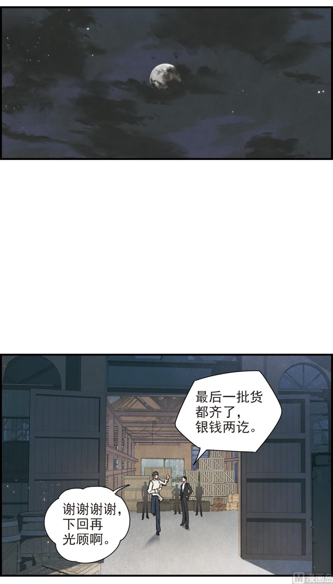 第39话1-第99话