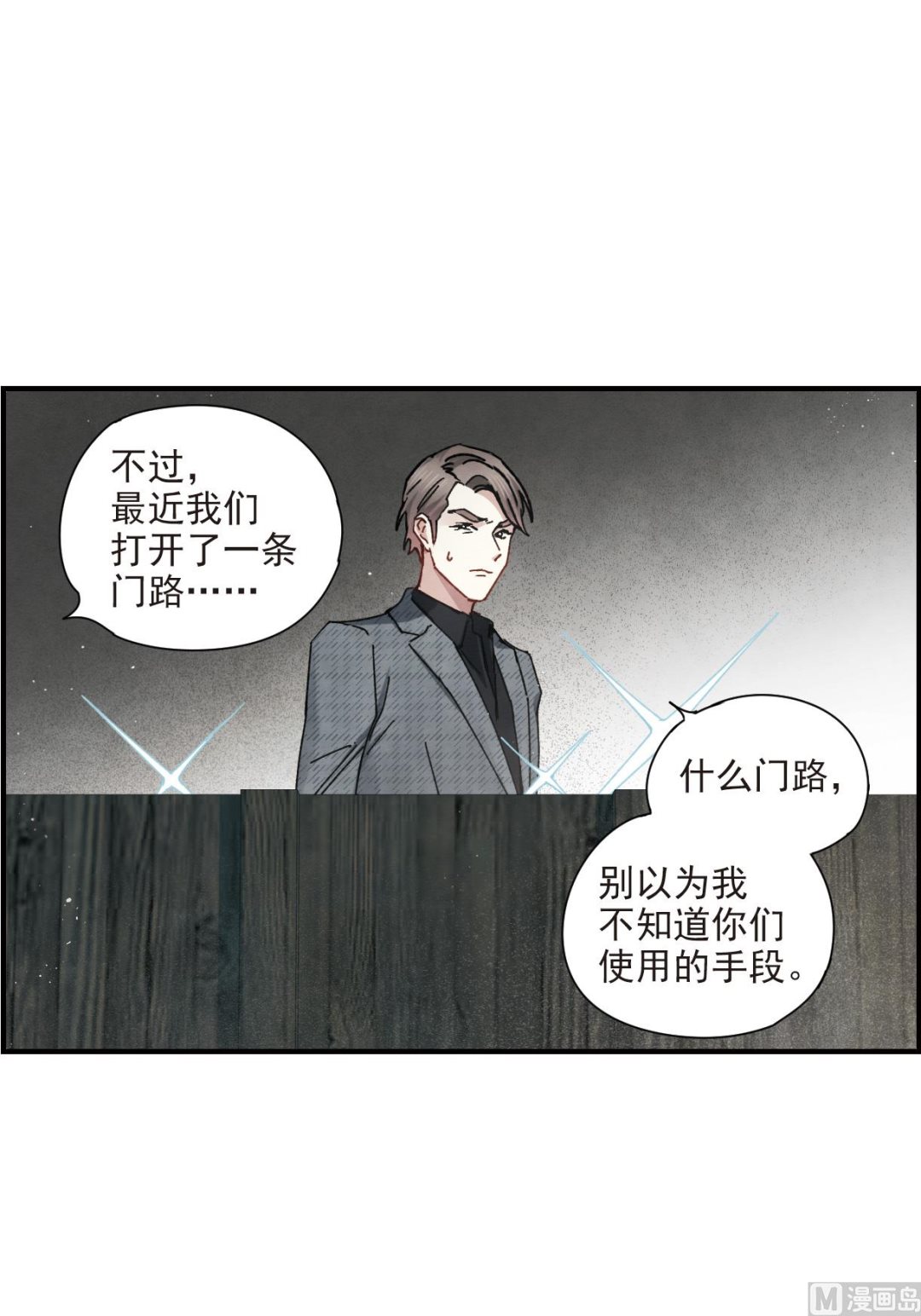 第39话1-第99话