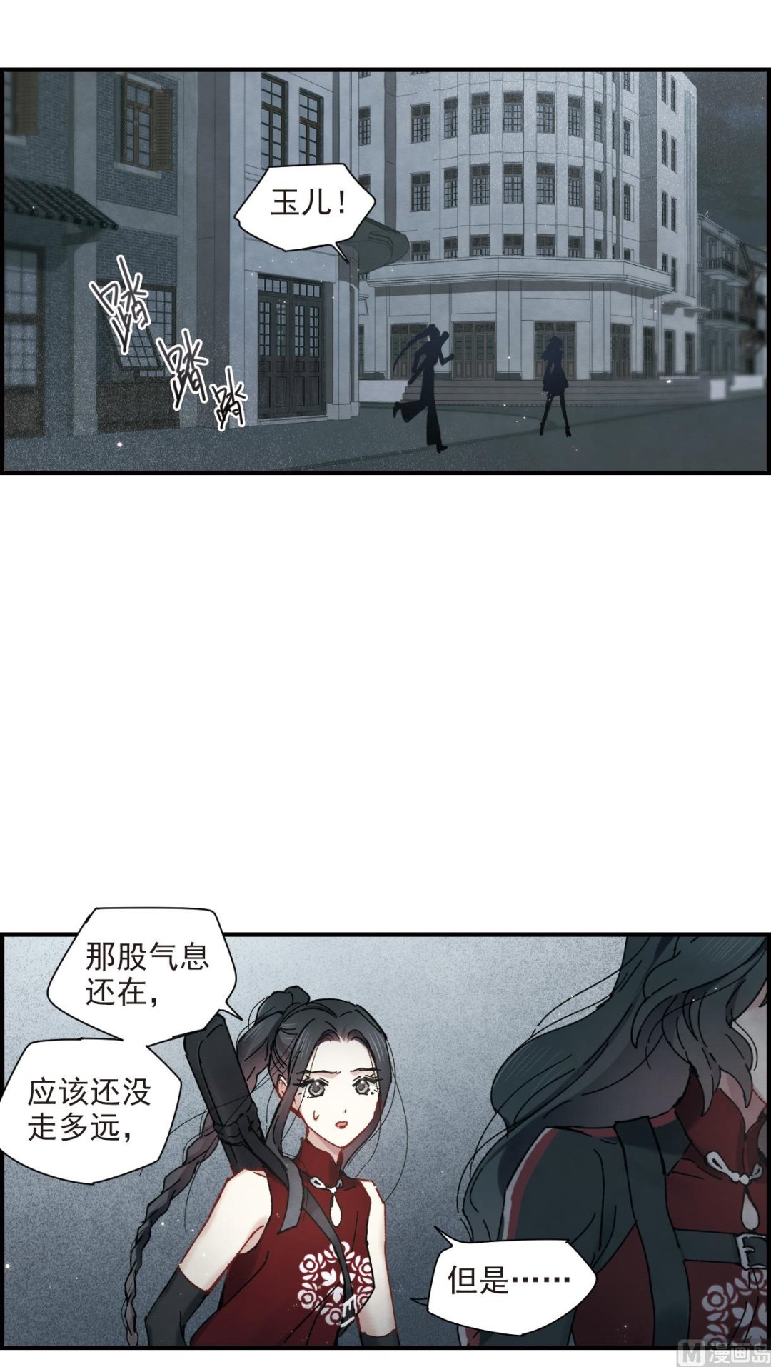 第39话1-第99话