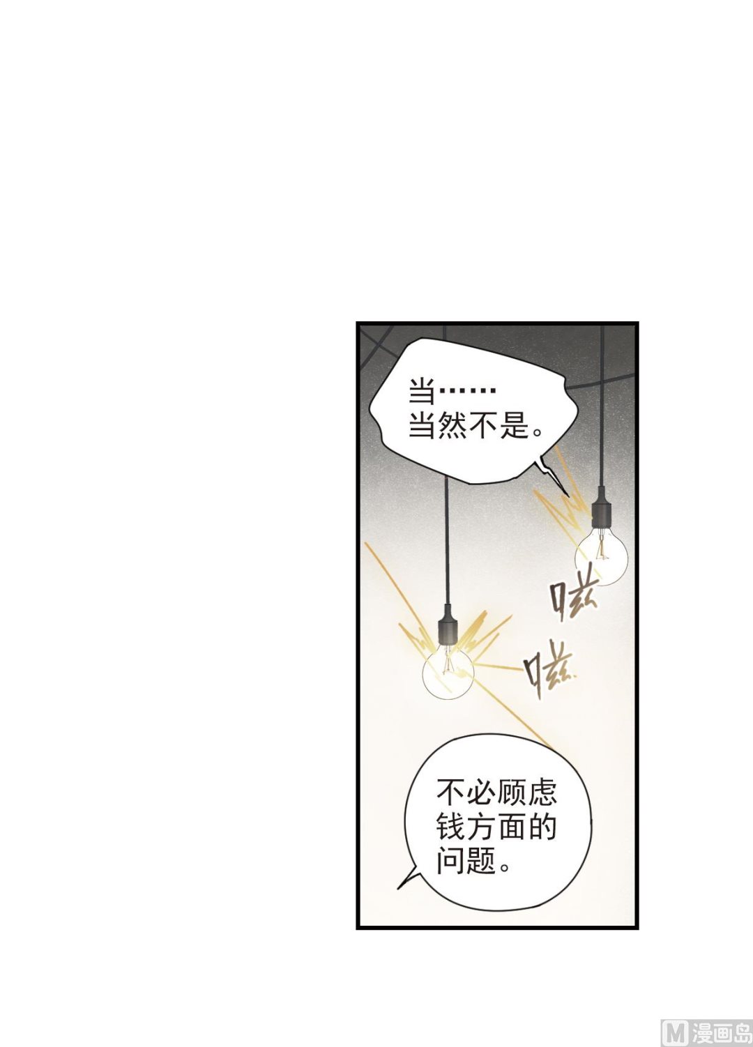 第39话1-第99话