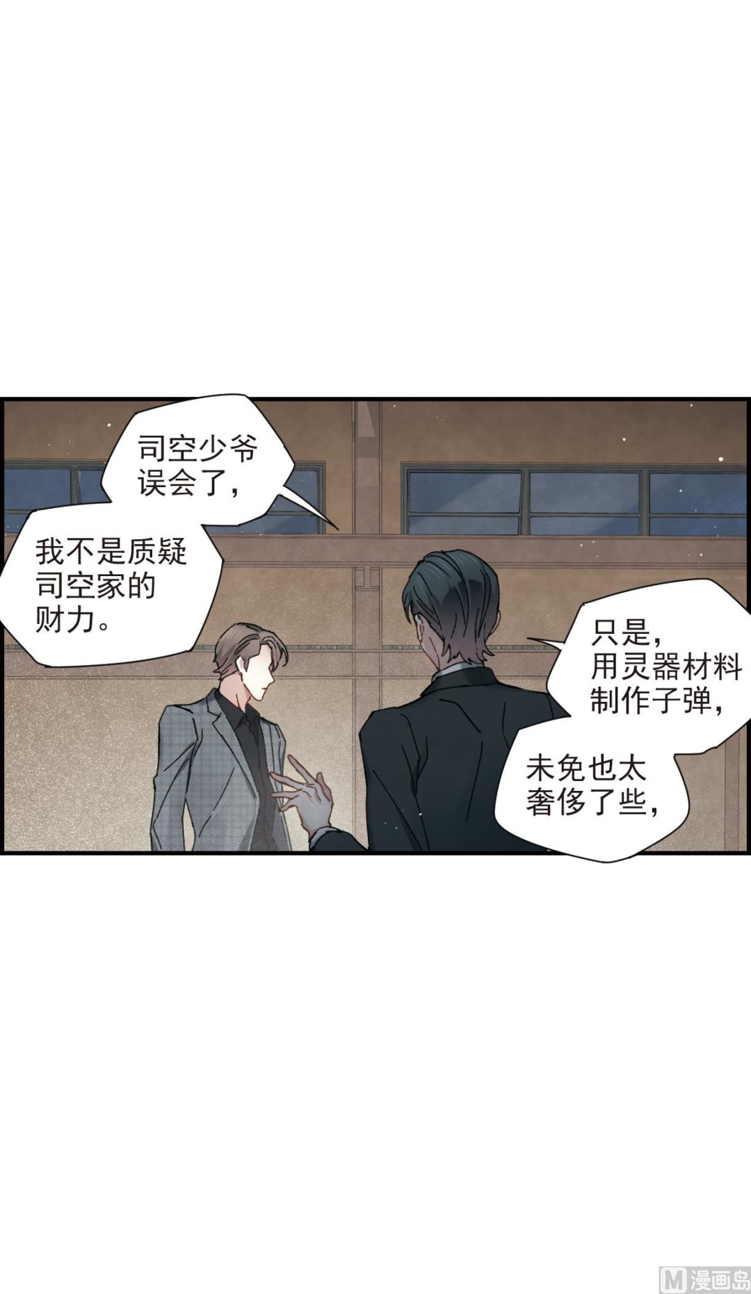 第39话1-第99话