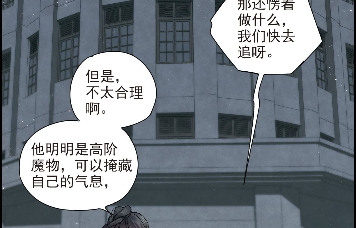 第39话1-第99话