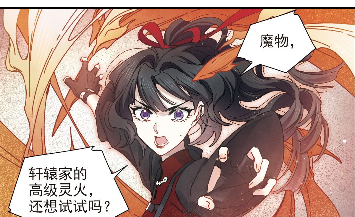 第39话3-第101话