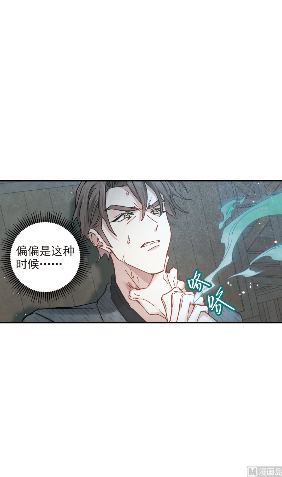 第39话3-第101话