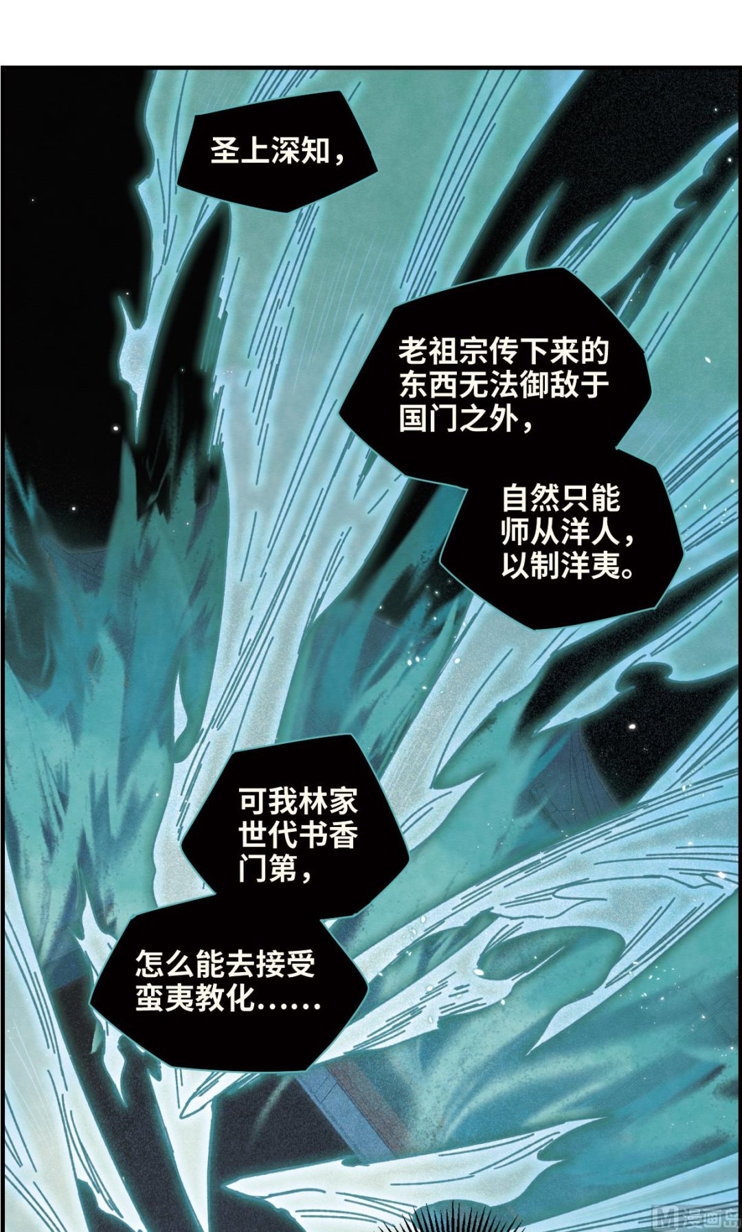 第40话2-第103话
