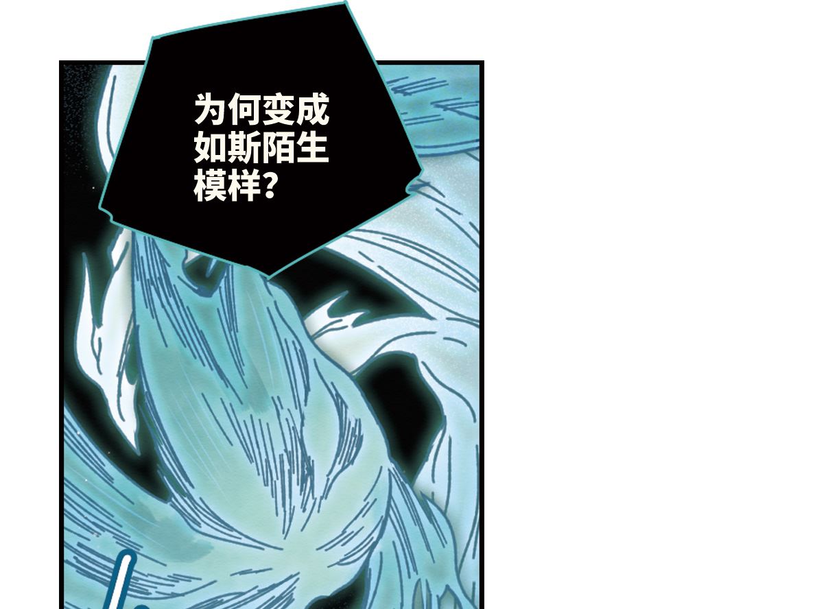 第40话2-第103话