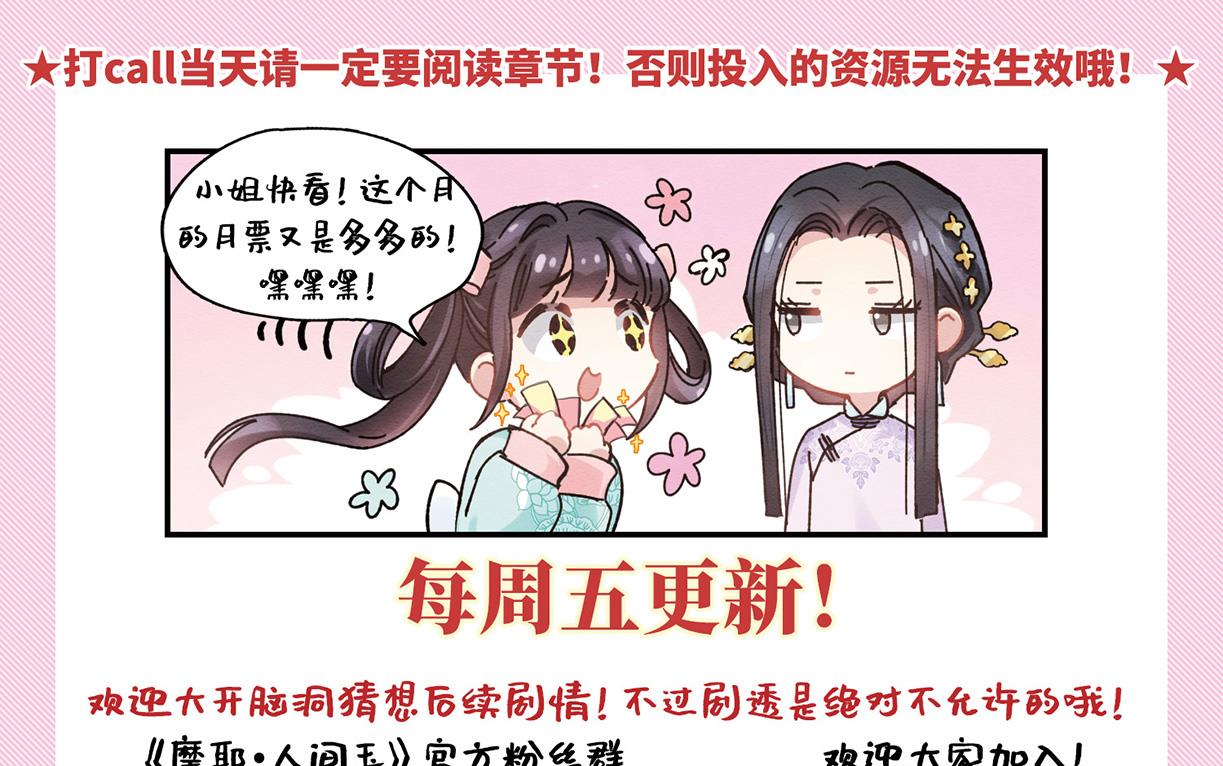 第40话2-第103话